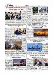 Adhikaran 24.07.2026_page-0008
