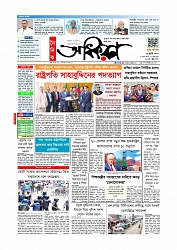 Adhikaran 25.07.2026_page-0001
