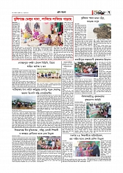 Adhikaran 25.07.2026_page-0007