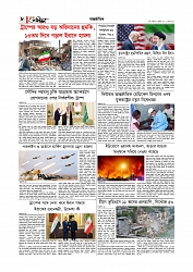 Adhikaran 25.07.2026_page-0008