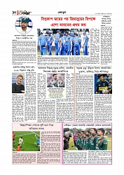 Adhikaran 25.07.2026_page-0010