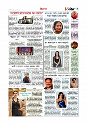 Adhikaran 26.07.2026_page-0009