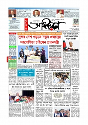 Adhikaran 28.07.2026_page-0001