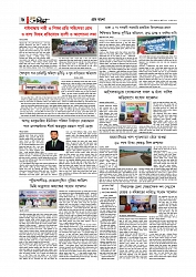 Adhikaran 28.07.2026_page-0006