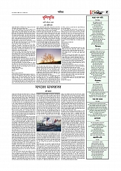Adhikaran 29.07.2026_page-0005