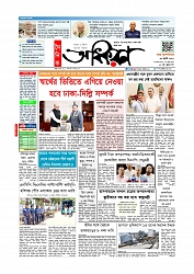 Adhikaran 30.07.2026_page-0001