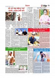 Adhikaran 30.07.2026_page-0009