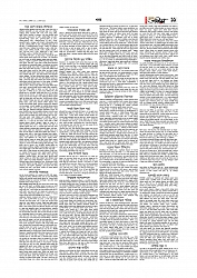 Adhikaran 31.07.2026_page-0011