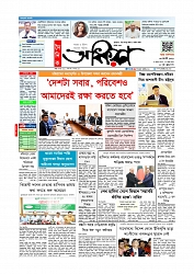 Adhikaran 04.08.2026_page-0001