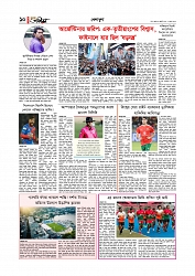 Adhikaran 05.08.2026_page-0010