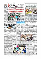 Adhikaran 05.08.2026_page-0012