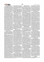 Adhikaran 09.08.2026_page-0002