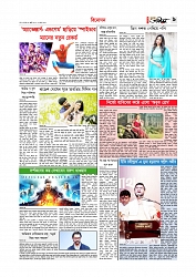 Adhikaran 10.08.2026_page-0009