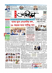 Adhikaran 11.08.2026_page-0001