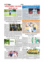 Adhikaran 11.08.2026_page-0010