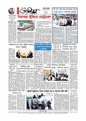 Adhikaran 12.08.2026_page-0012