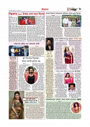 Adhikaran 14.08.2026_page-0009