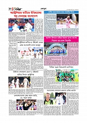 Adhikaran 14.08.2026_page-0010
