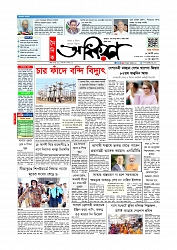 Adhikaran 15.08.2026_page-0001