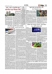 Adhikaran 15.08.2026_page-0003
