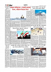 Adhikaran 15.08.2026_page-0008