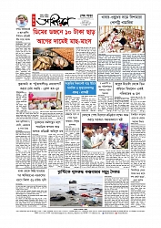 Adhikaran 15.08.2026_page-0012