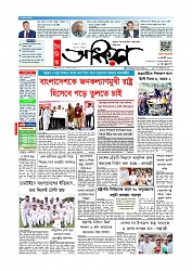 Adhikaran 17.08.2026_page-0001