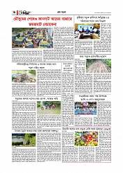 Adhikaran 17.08.2026_page-0006