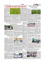 Adhikaran 17.08.2026_page-0007