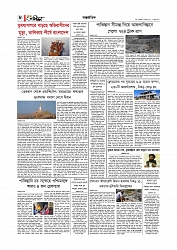 Adhikaran 17.08.2026_page-0008