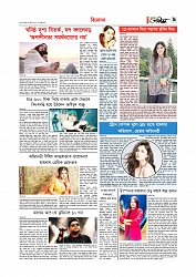 Adhikaran 17.08.2026_page-0009