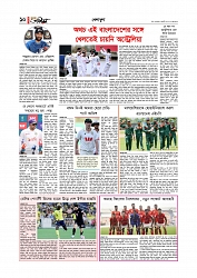 Adhikaran 17.08.2026_page-0010