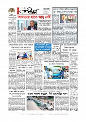 Adhikaran 17.08.2026_page-0012