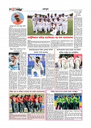 খেলাধুলা
