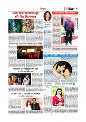বিনোদন  