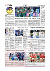 খেলাধুলা 