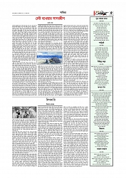 সাহিত্য  