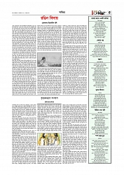 সাহিত্য  