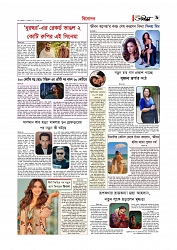 বিনোদন  