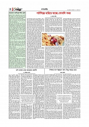 Adhikaran 19.09.26_00004