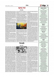 Adhikaran 19.09.26_00005
