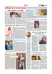 Adhikaran 19.09.26_00009