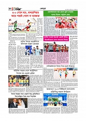 Adhikaran 26.09.2026_00010