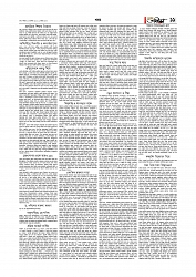 Adhikaran 26.09.2026_00011