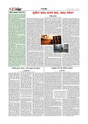 Adhikaran 28.09.2026_00004