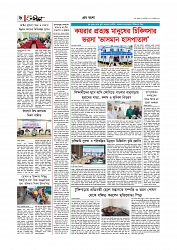 Adhikaran 29.09.26_00006