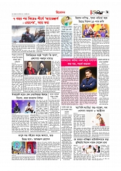 Adhikaran 29.09.26_00009