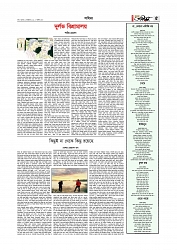 সাহিত্য  