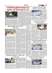 গ্রাম বাংলা  