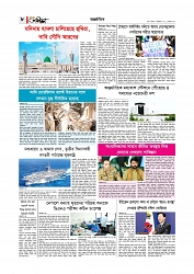 আন্তর্জাতিক 